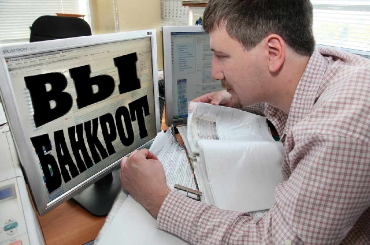    Часть имущества стрежевского аэропорта выставлено на продажу