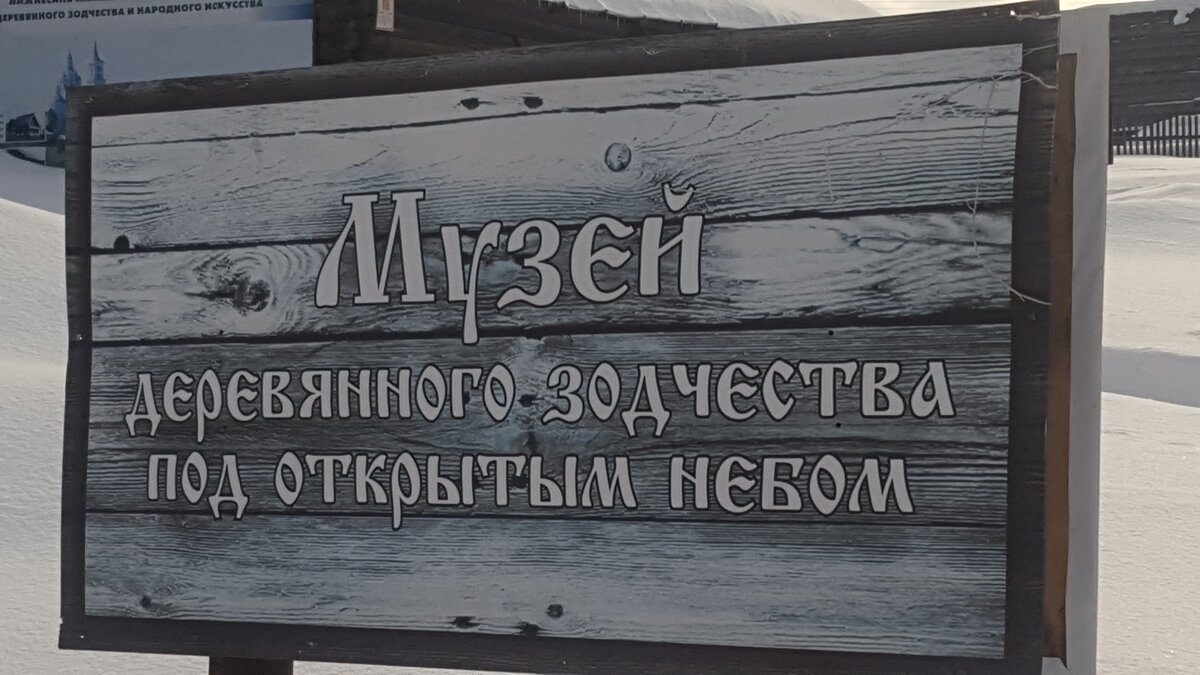 На огромной территории Урала есть много различных памятников, много и в Свердловской области. Одним из них является музей деревянного зодчества и народного искусства имени И.Д.Самойлова под открытым небом в поселке Нижняя Синячиха Алапаевского района.