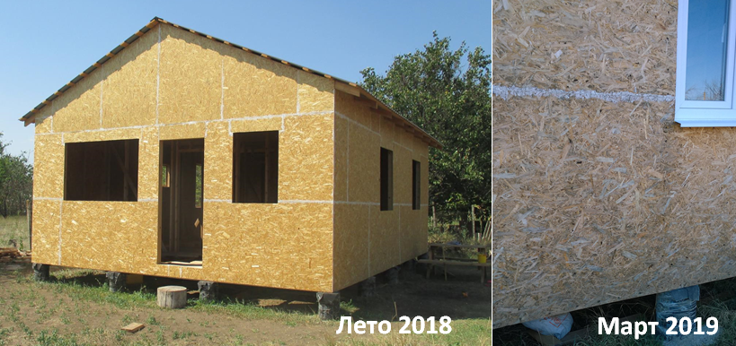 Наш дом летом 2018 и в марте 2019