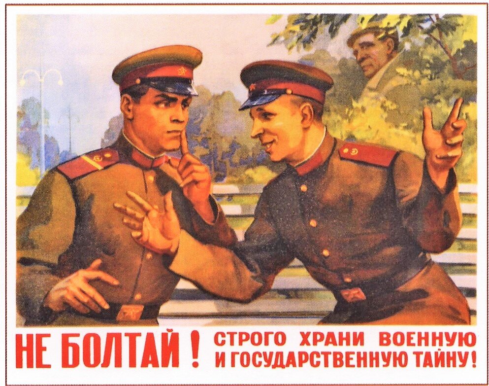 автор Чудов Ю. 1958 год.