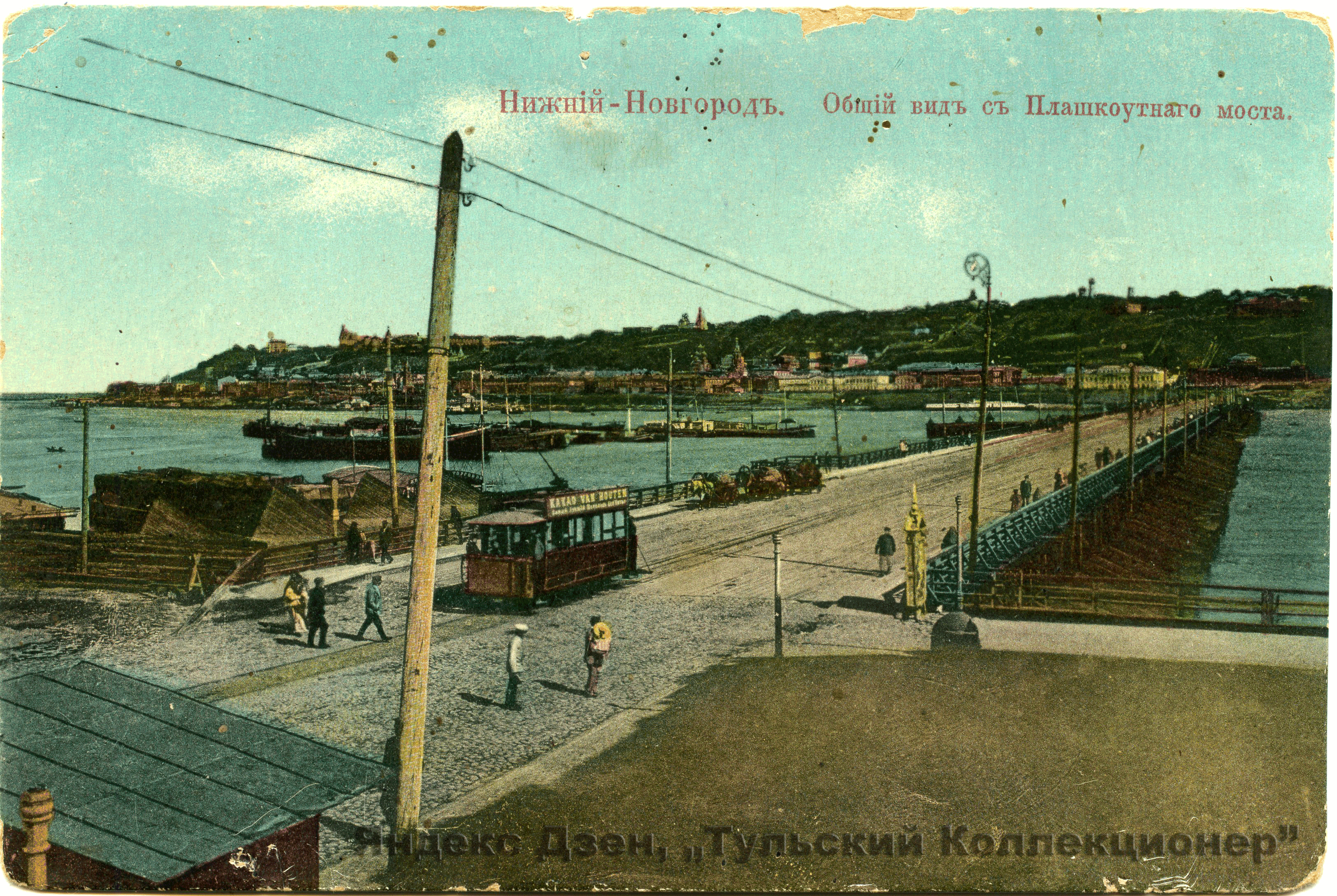 открытка № 1503