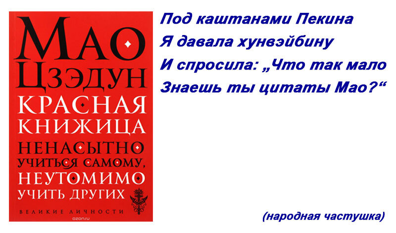 Каждый желающий может купить  на Озоне...