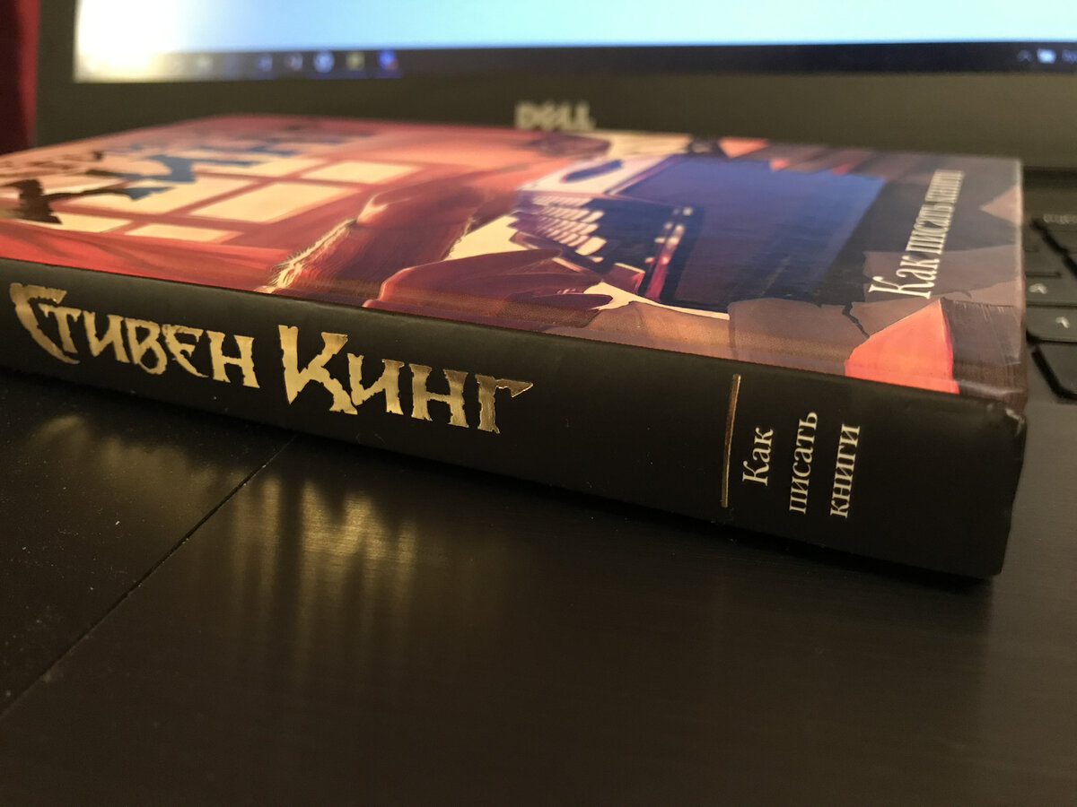 Советы от самого короля