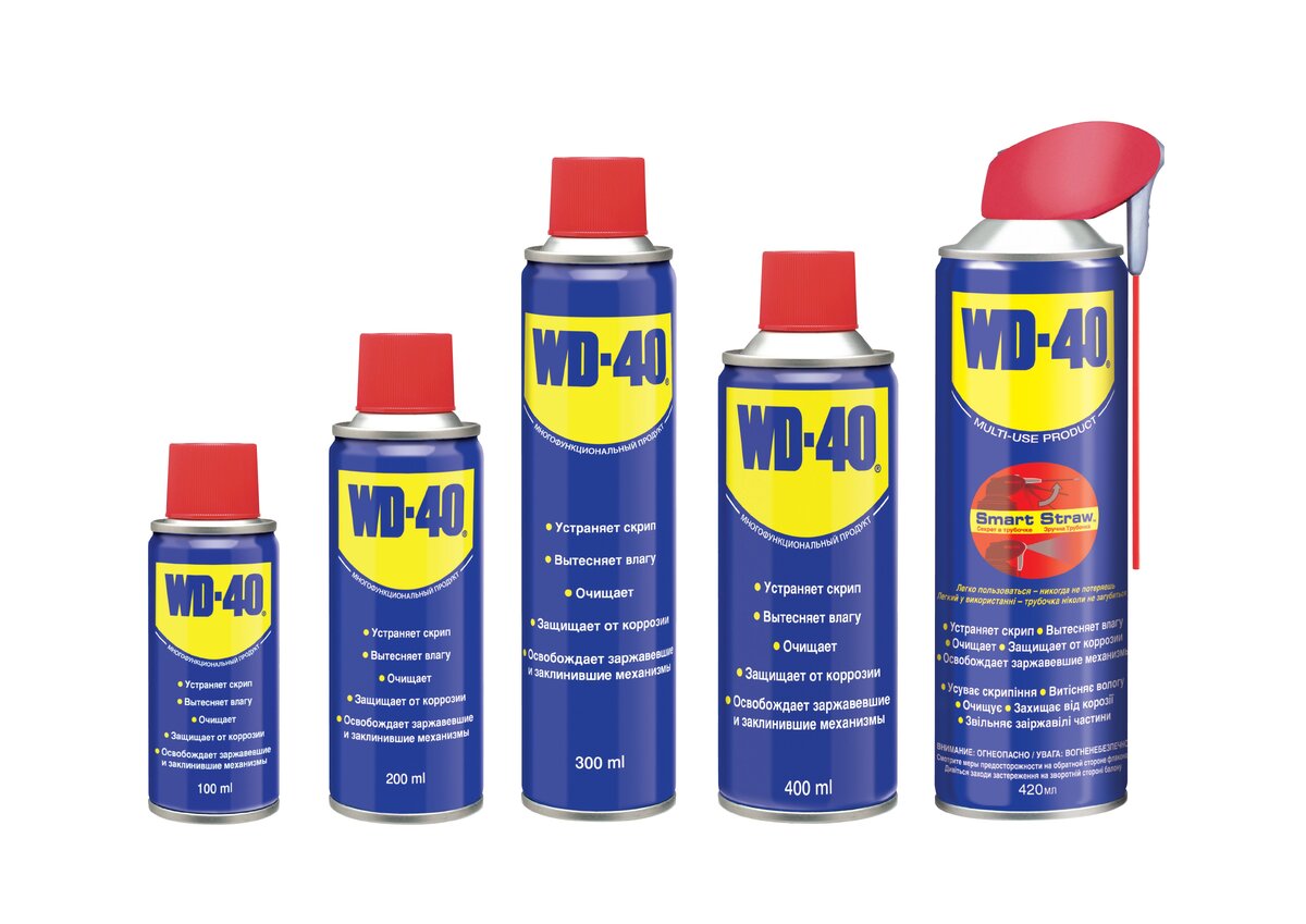 Возможности WD - 40 о которых ты не знал ! | Homemade Product | Дзен