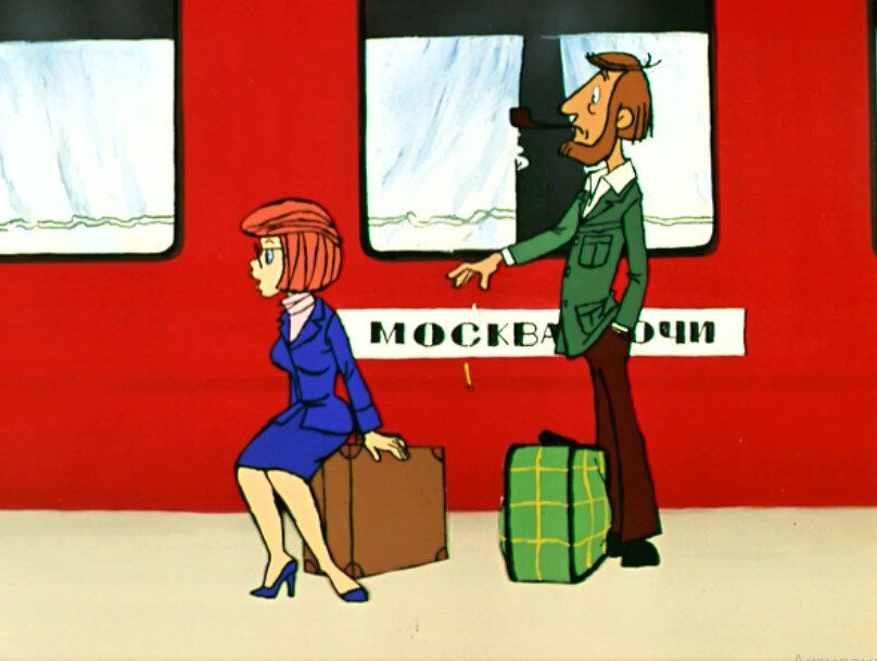Кадр из мультфильма  "Каникулы в Простоквашино" 
