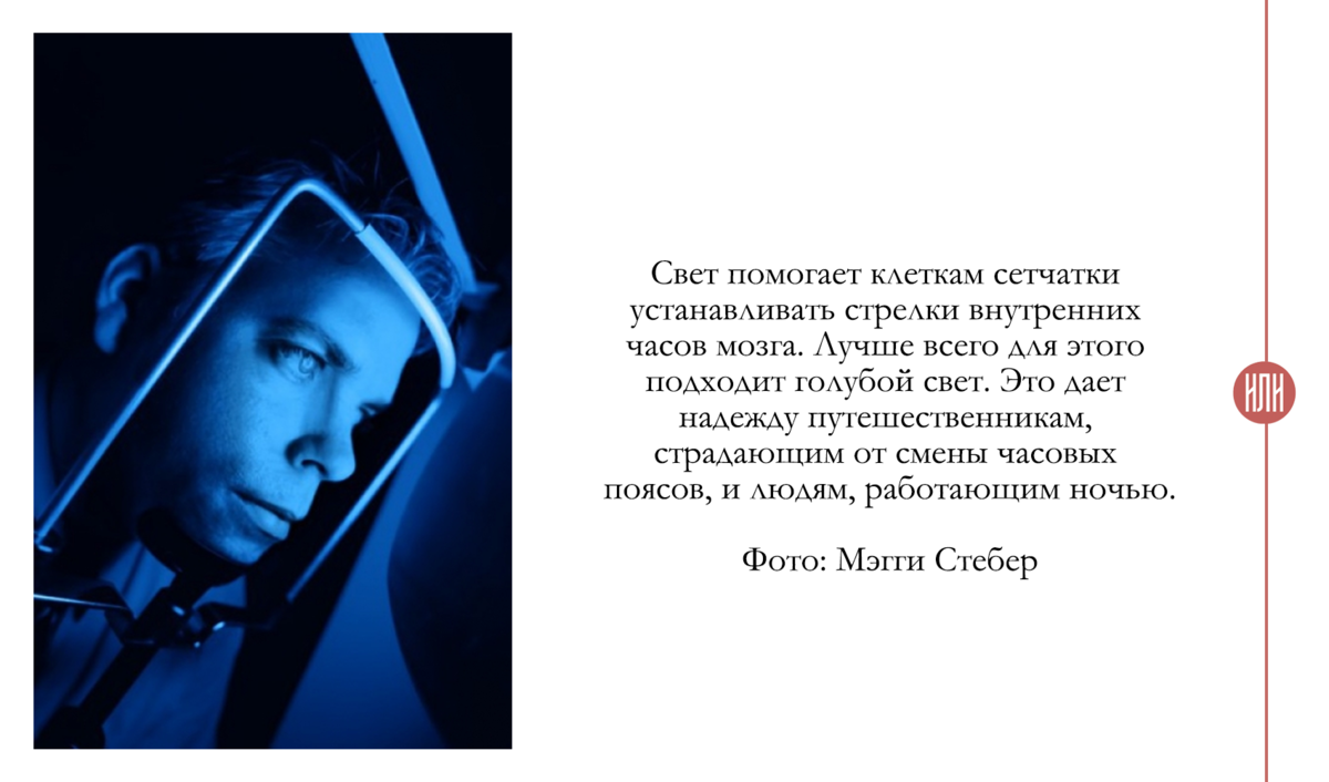 Синдром задержки фазы сна – что это такое, как проявляется и почему возникает