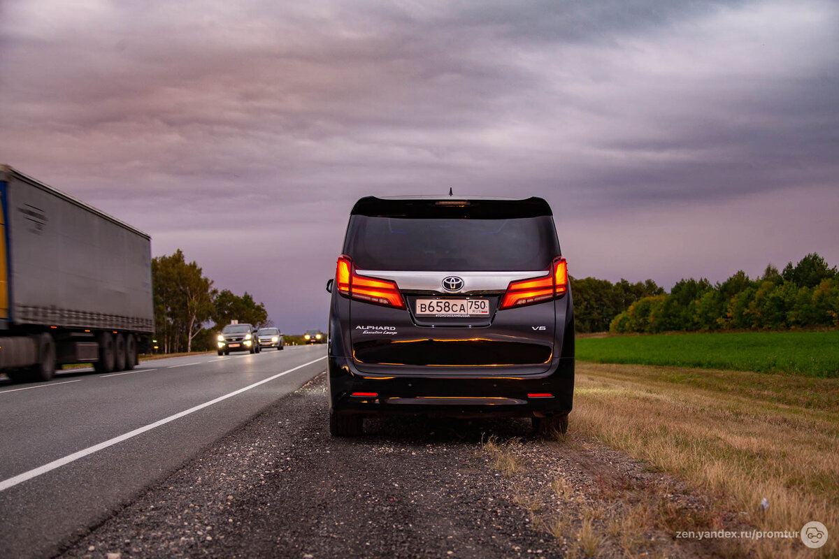 Toyota Alphard. Такая «Тойота» нам нужна 😀💥🙌 | Промышленный турист | Дзен