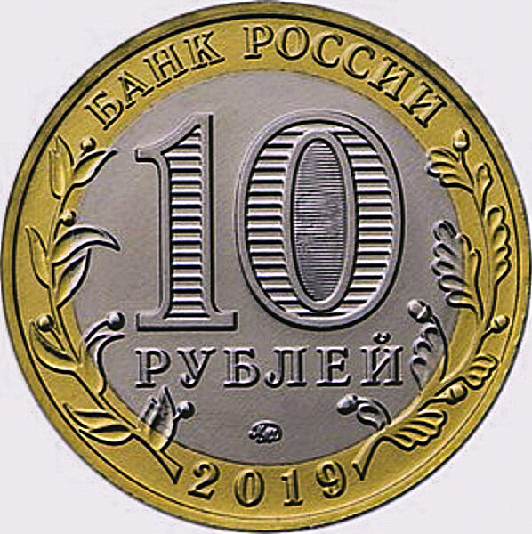 10 золотом