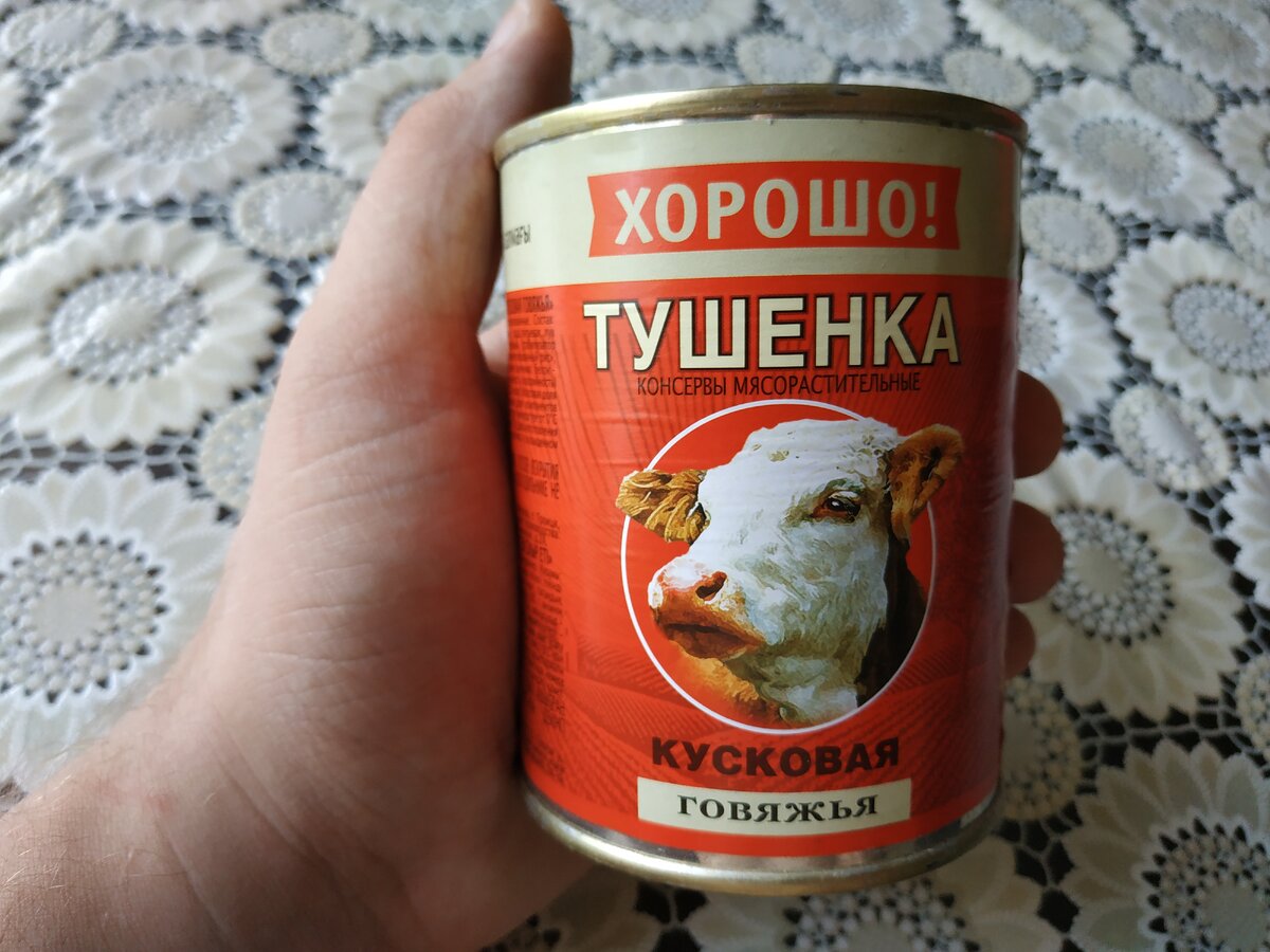 фото взято из личного архива автора канала