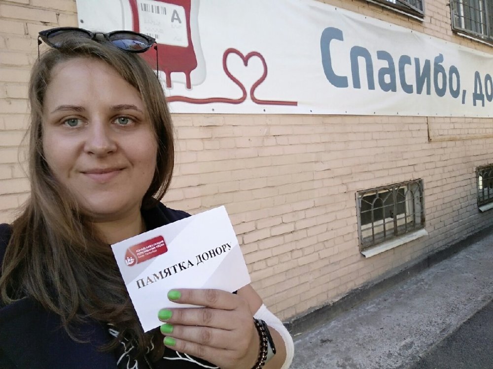  Фото из ВК-группа СПб ГКУЗ «Городская станция переливания крови» 