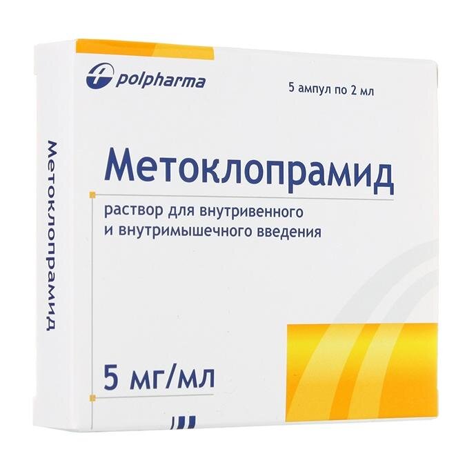 Можно пить ампулу. Метоклопрамид 5 мг. Метоклопрамид р-р для в/в и в/м 5мг/мл амп. 2мл №10. Метоклопрамид ампулы. Метоклопрамид таблетки 10 мг.