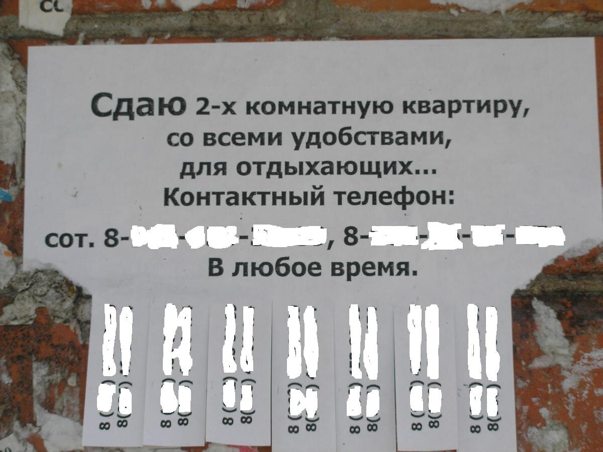 Фото взято на сервисе Яндекс Картинки для иллюстрации