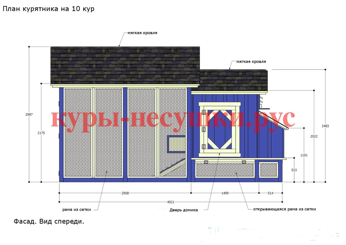 Проект курятника на 10 кур зимний вариант с чертежами