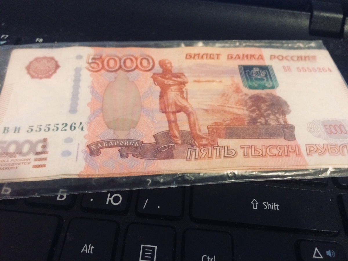 "Рыжая" часть сбережений. Из личного фотоархива.