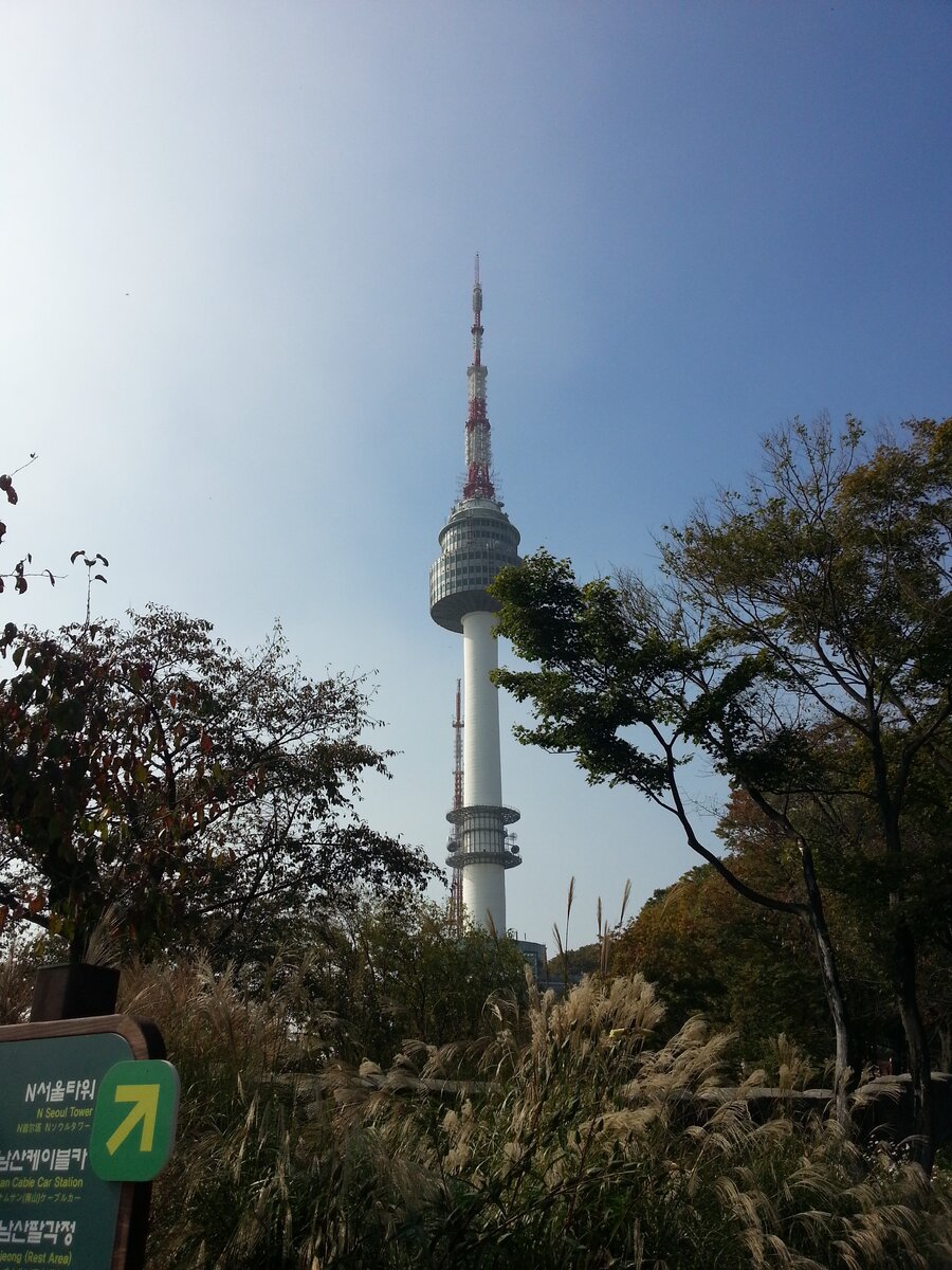 По пути на Намсан