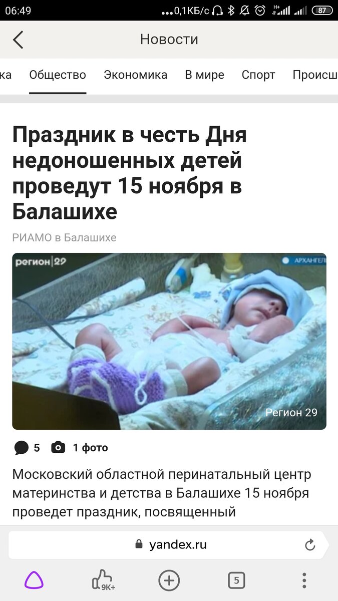 -2