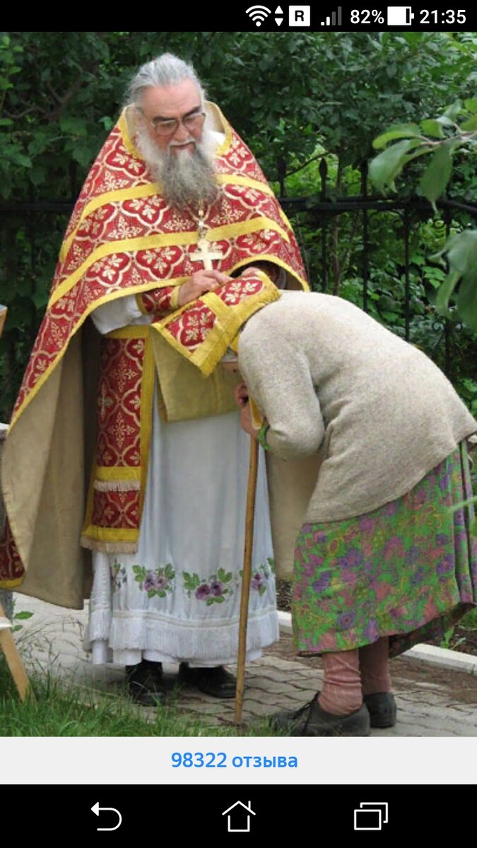 Священник на коленях. Отпущение грехов у католиков 12 букв. Таинство исповеди в католической церкви. Отпущение грехов у католиков 12 букв. Отпущение грехов у католиков 12 букв.