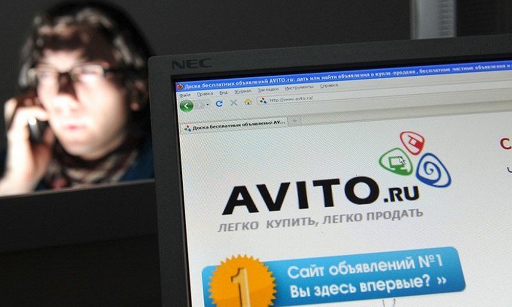 Красивые картинки авито