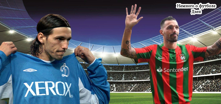 Слева 2005 год - справа 2019 год