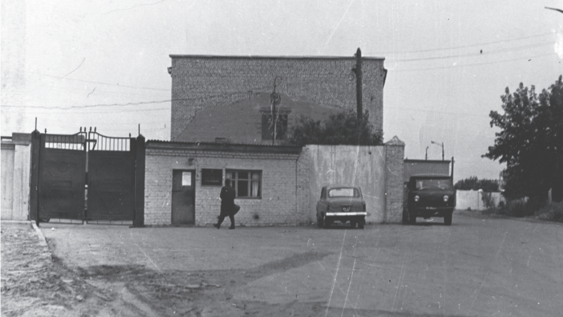 Проходная завода "Дагвино" в 1970-е годы.