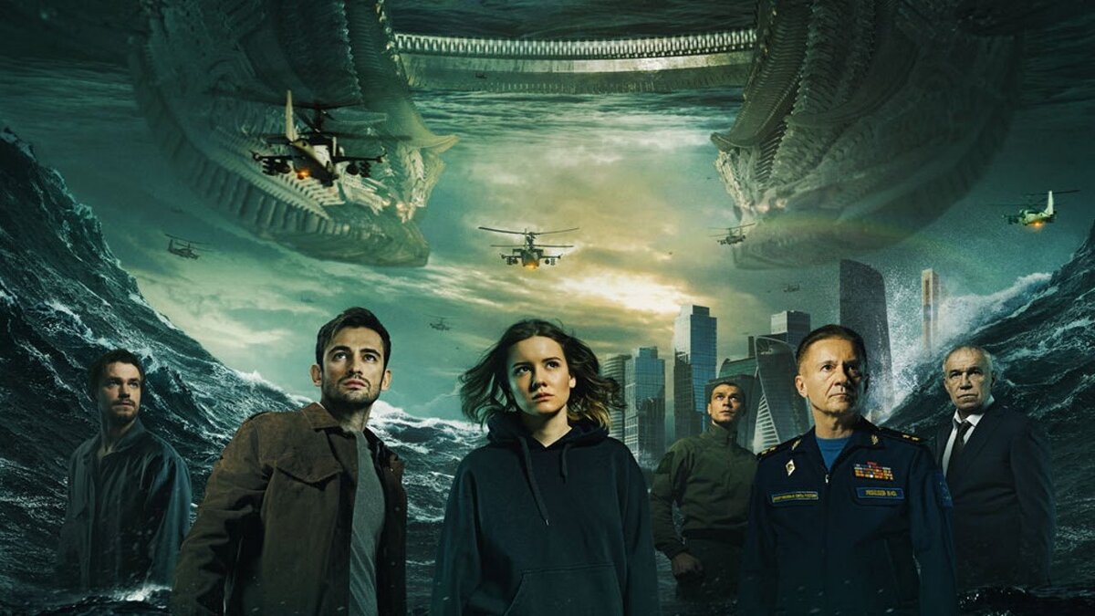 Фильм Вторжение. Картинка из открытых источников