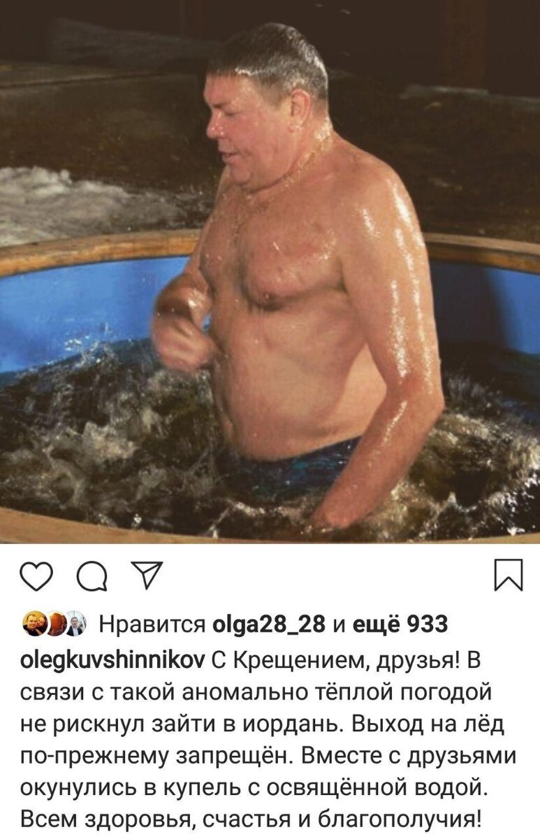 Фото: kommersant.ru/instagram.com