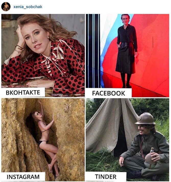 На момент публикации флешмоб Ксении составило 61 136 отметок Нравится