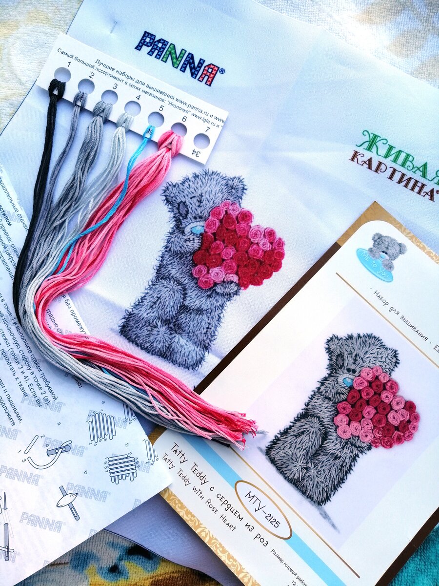 Набор для вышивания, обзор в предыдущей статье