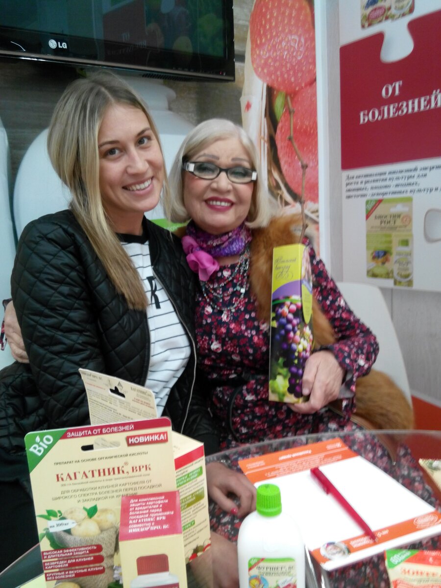 Это мы на выставке на ВДНХ, случайно встретились с Октябриной Апрелевной и сразу решили подарить ей наш саженец