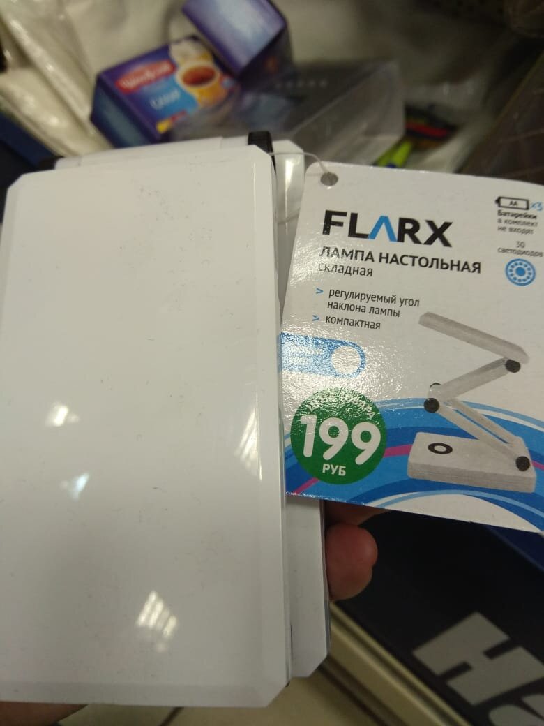 Тоже игрушка