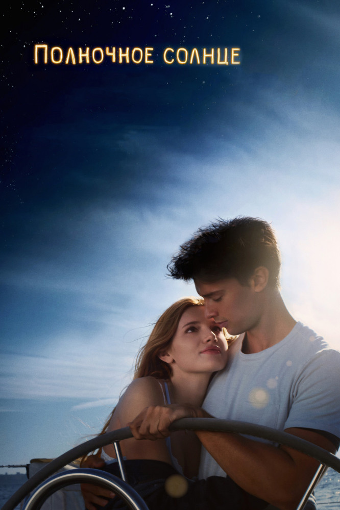 фотография из сети Интернет