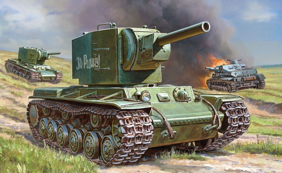 КВ-2
