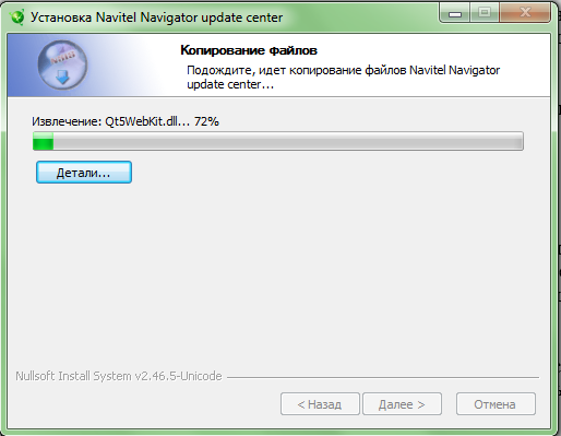 Как обновить Навител Навигатор? | Компьютерная планета | Дзен