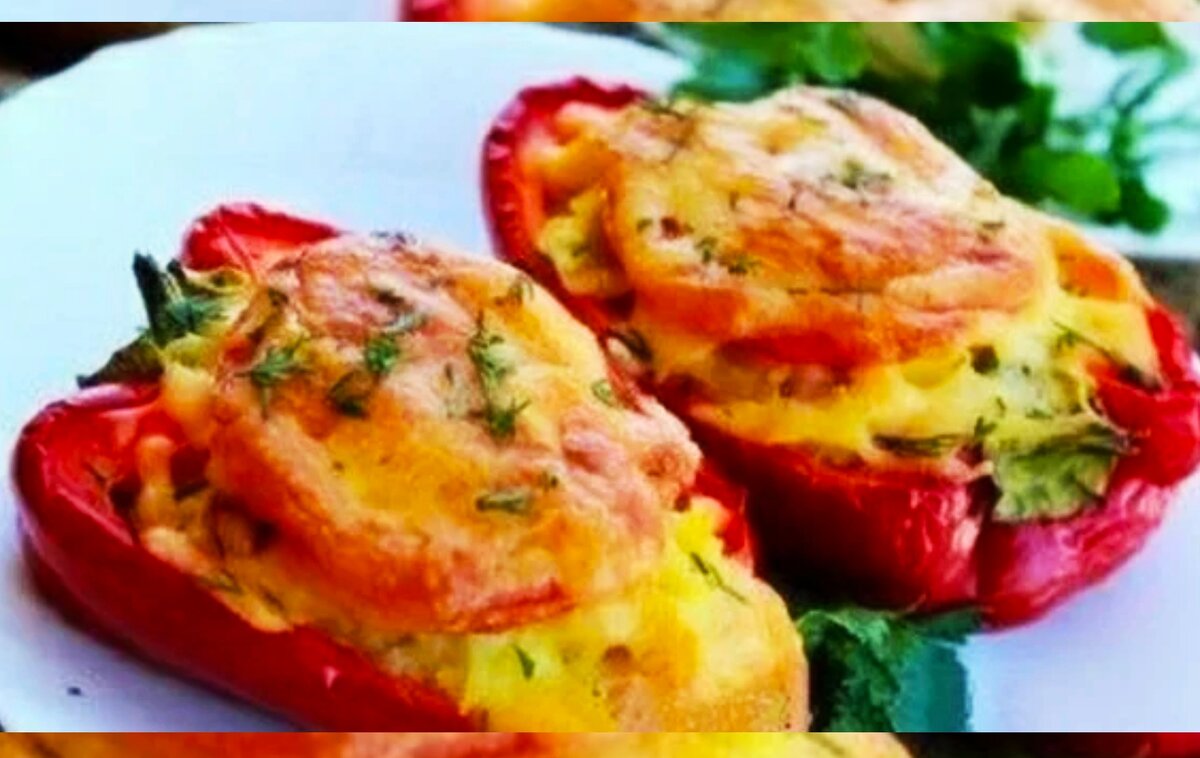 Фаршированный перец с куриной грудкой🌶️