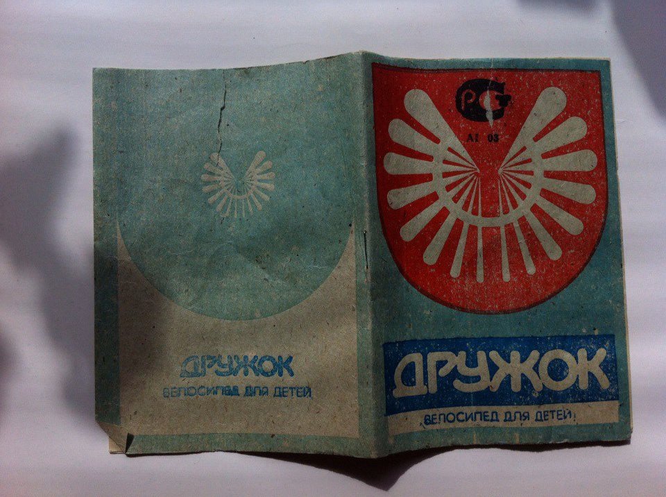 Сервисная книжка