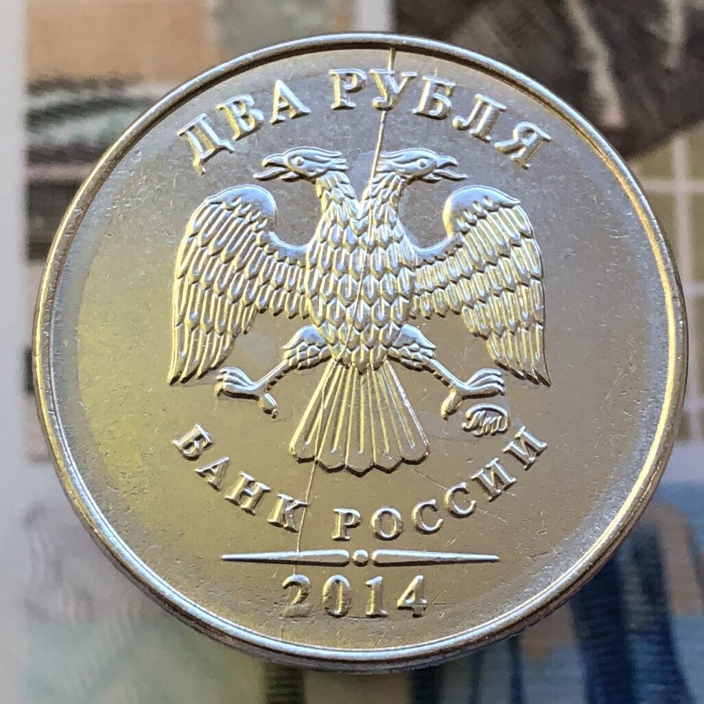 Аверс. 2014. ММД