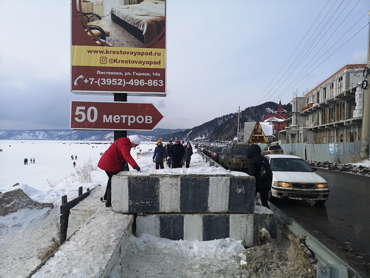 Листвянка - обратная сторона Байкала. Такие фотографии (полная разруха) никогда не покажут по телевизору.