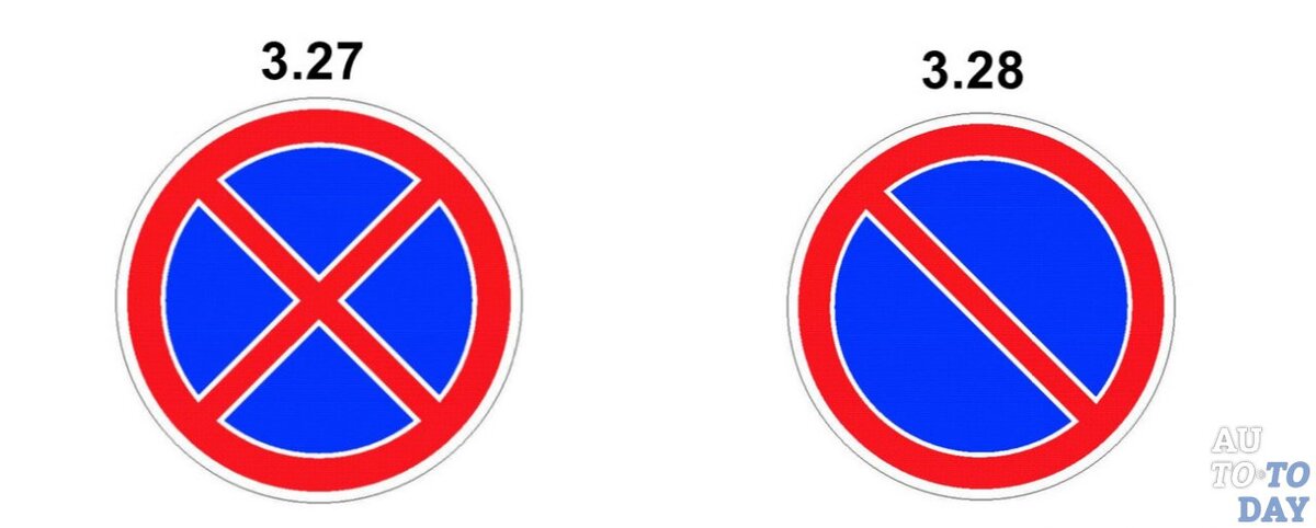 Слева остановка запрещена, справа стоянка запрещена.