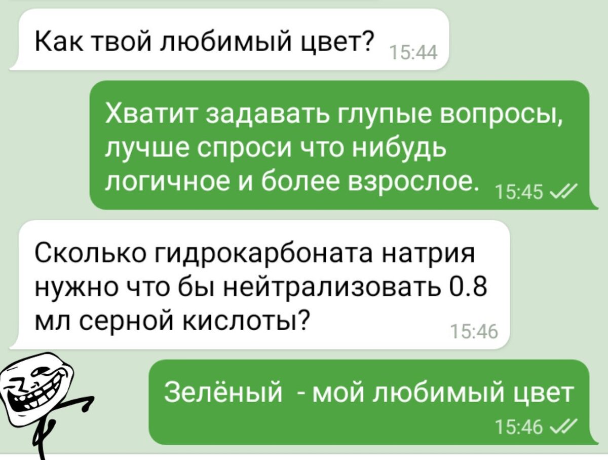А ваш какой любимый цвет? Пишите в комментариях.