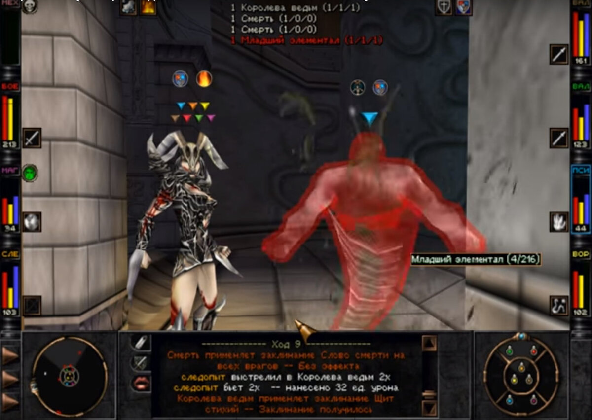 Одна из самых хардкорных битв - в замке колдуньи, но и шмотом можно разжиться неплохим