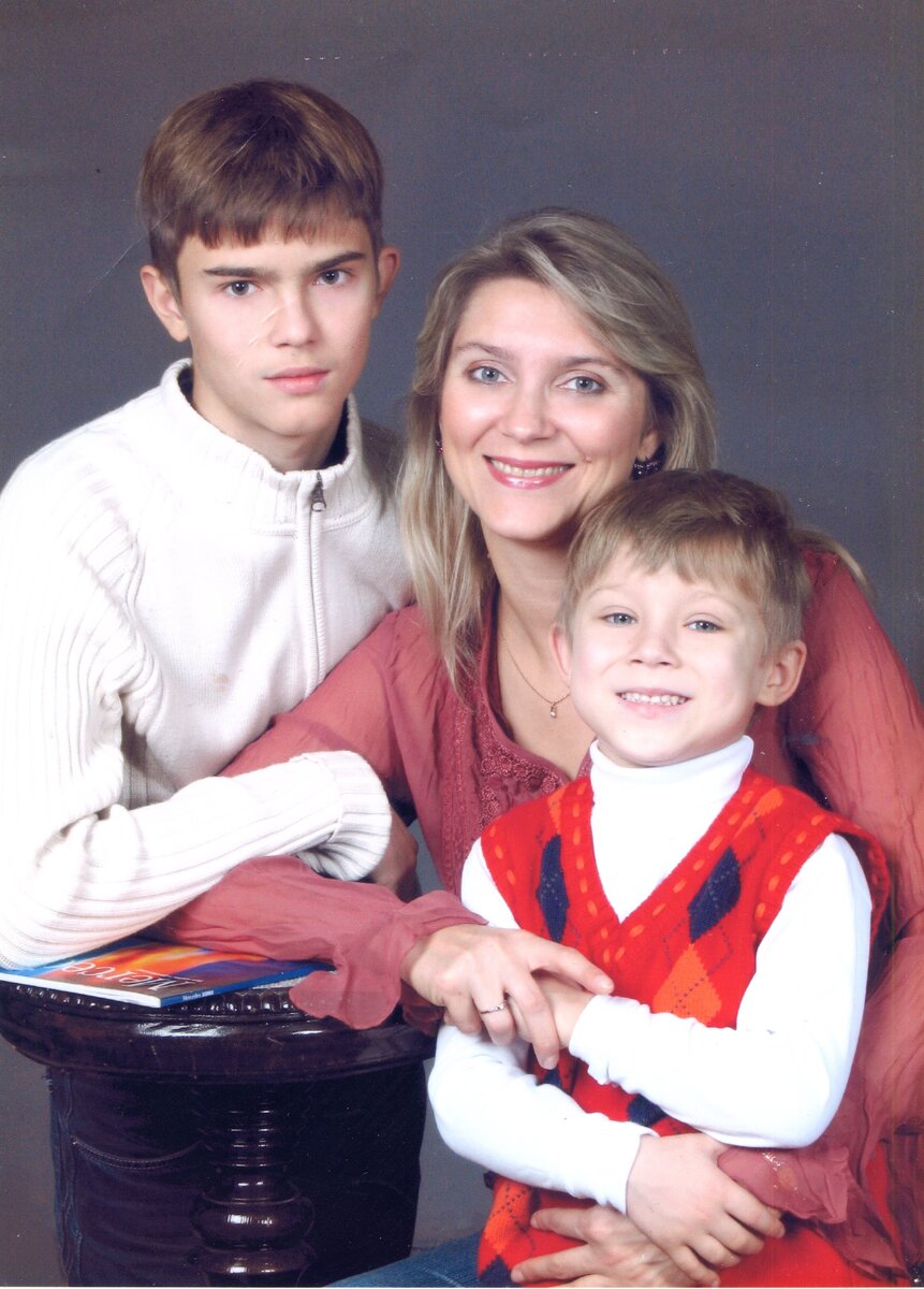 2006 ГОД. Алена Михайловна с сыновьями