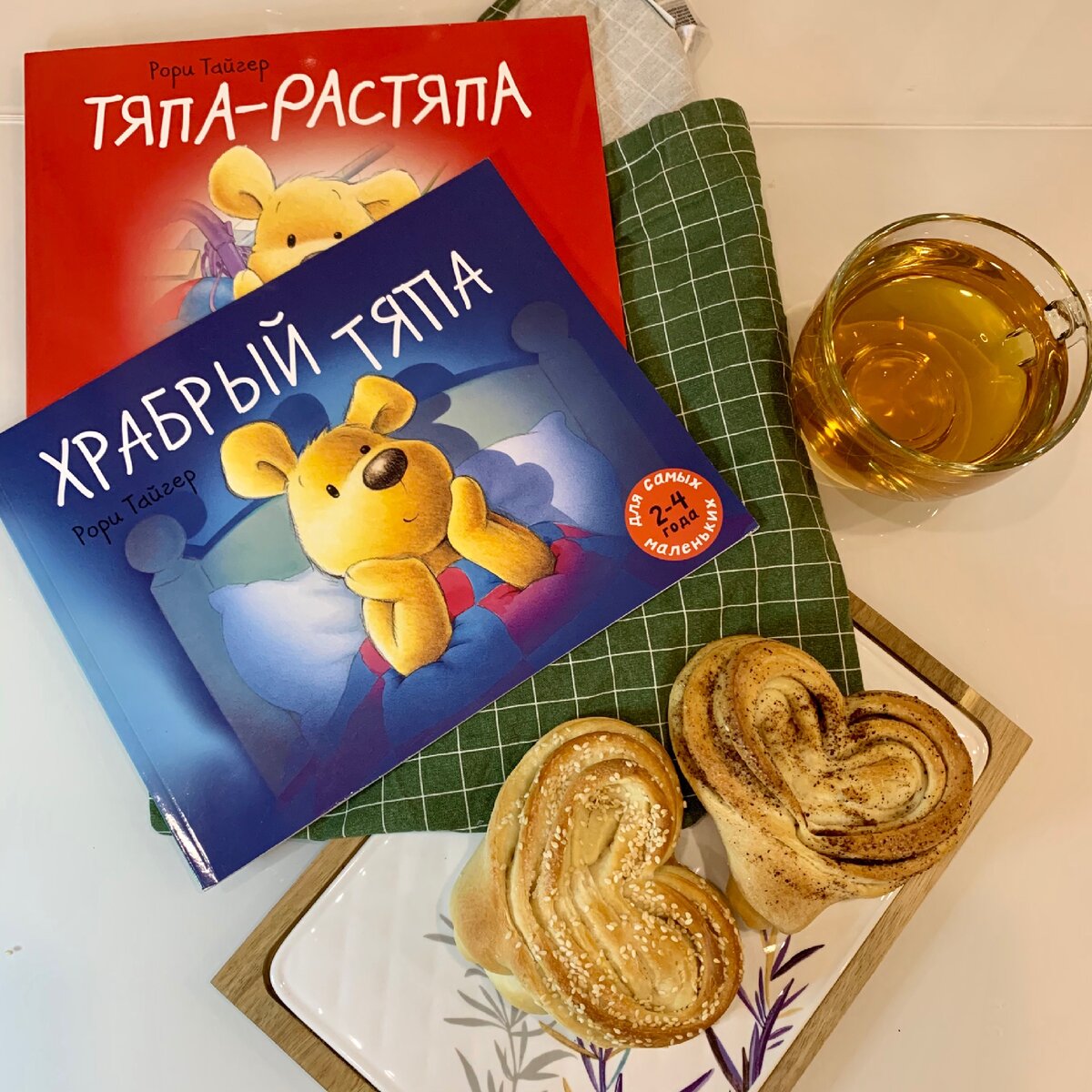 Книги про Тяпу для самых маленьких | toddlerbook | Дзен