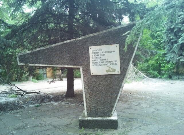 Изувеченный памятник Варварами ради металла