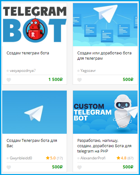 Игры в телеграмме как зарабатывать. Заработок в телеграм. Заработок денег в телеграмме.