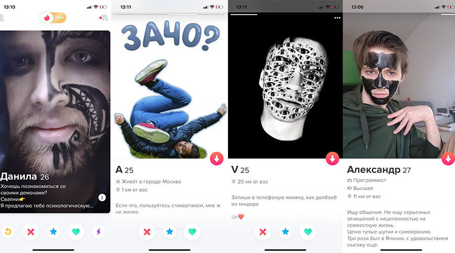Screen on Tinder