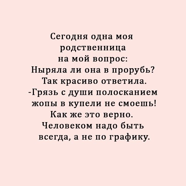 Взято из открытых источников Интернета