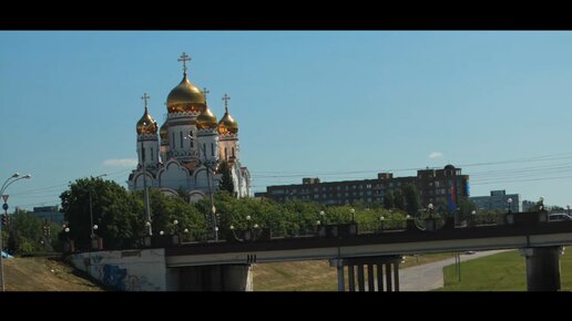 Город Тольятти, Самарская область