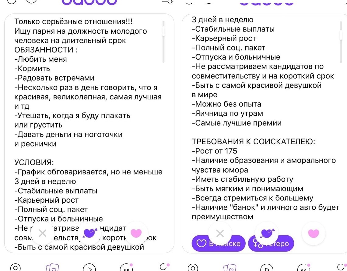 Спонсорство для девушек