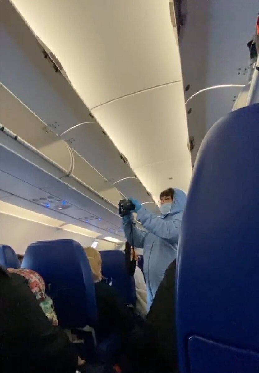 Меряют температуру