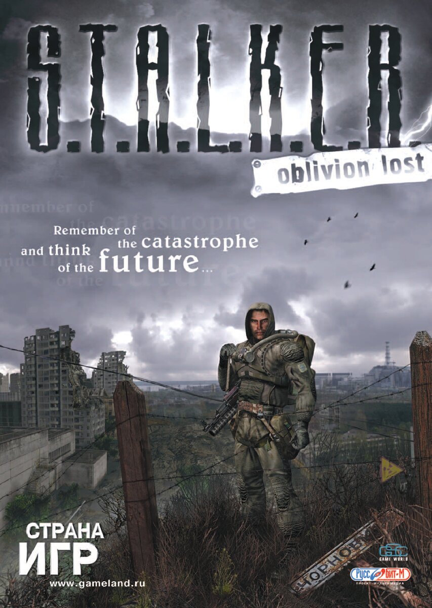 Сладкие песни разрабов. Слаще Владимирского централа...